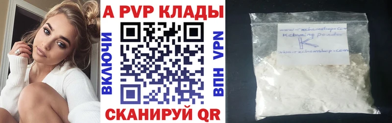 Купить закладку Артёмовский COCAIN A PVP Конопля Меф
