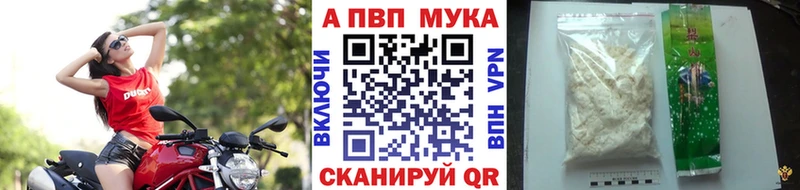 кракен зеркало  наркотики  Артёмовский  Alpha-PVP СК 