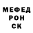Героин белый BandIsh /