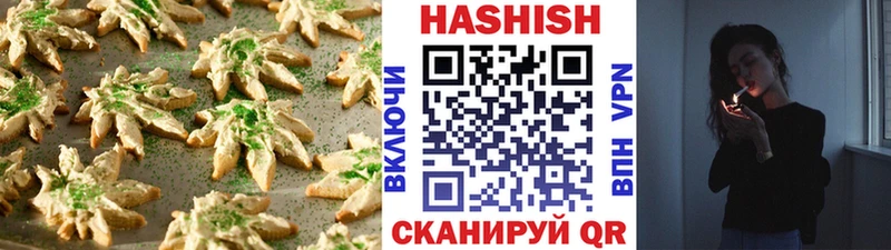наркошоп Артёмовский Еда ТГК конопля
