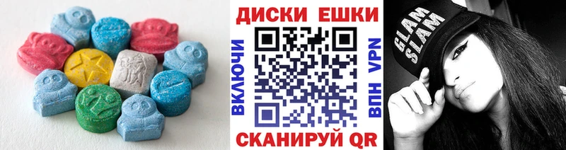 Ecstasy ешки Артёмовский