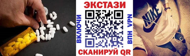 Ecstasy Philipp Plein Артёмовский