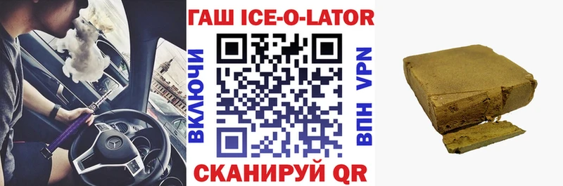 наркотики  Артёмовский  ГАШИШ индика сатива 