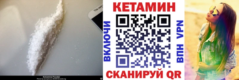 КЕТАМИН ketamine  мега ONION  Артёмовский 
