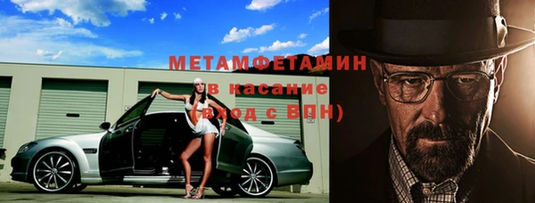 эйфоретик Осинники