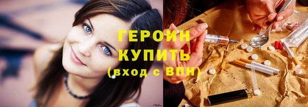 спиды Осташков