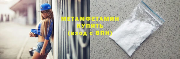 эйфоретик Осинники
