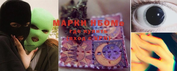 PSILOCYBIN Остров