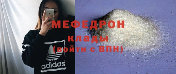спиды Осташков