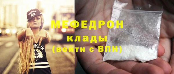 эйфоретик Осинники