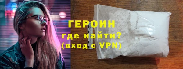 MDMA Дмитров