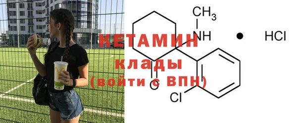 спиды Осташков