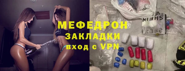 спиды Осташков