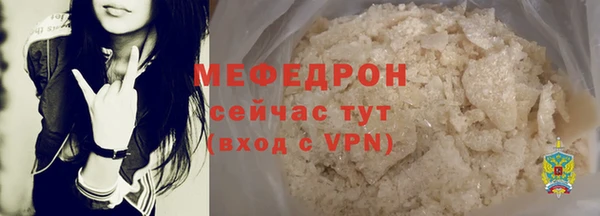эйфоретик Осинники