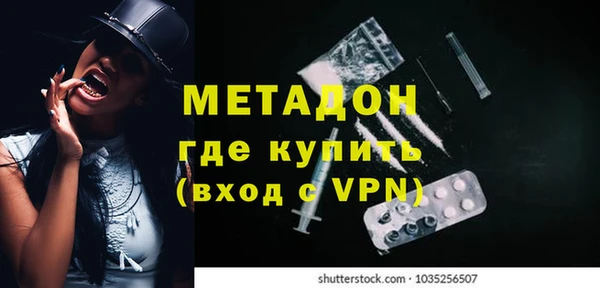 эйфоретик Осинники
