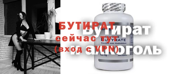 эйфоретик Осинники