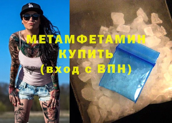 эйфоретик Осинники