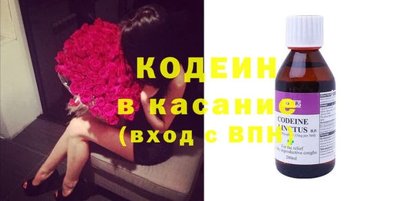 спиды Осташков