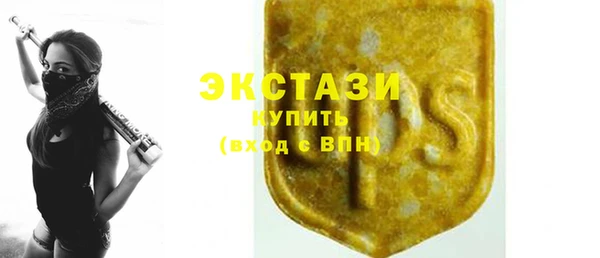 эйфоретик Осинники
