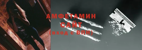 эйфоретик Осинники