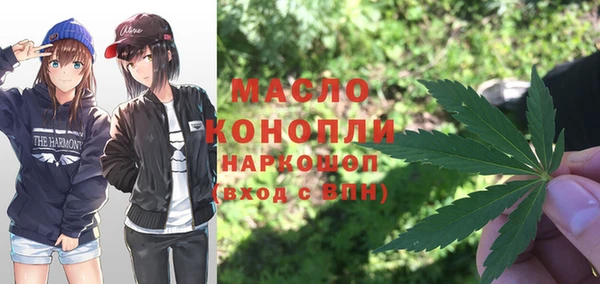 эйфоретик Осинники