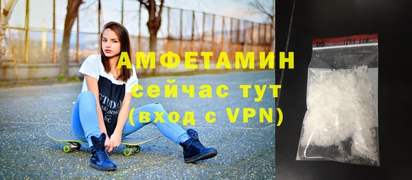 эйфоретик Осинники