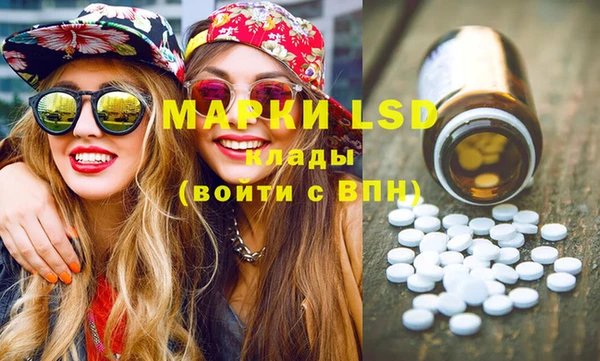 PSILOCYBIN Остров