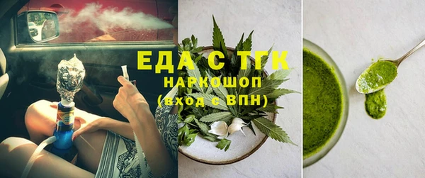 спиды Осташков