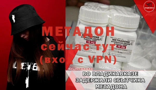 спиды Осташков