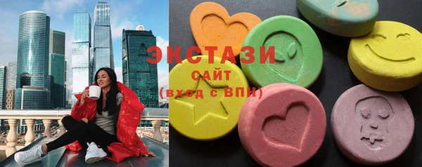 спиды Осташков