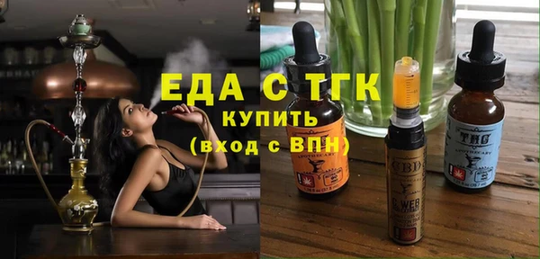 спиды Осташков
