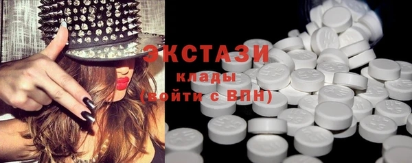 эйфоретик Осинники