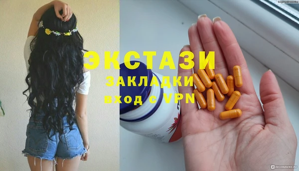 спиды Осташков