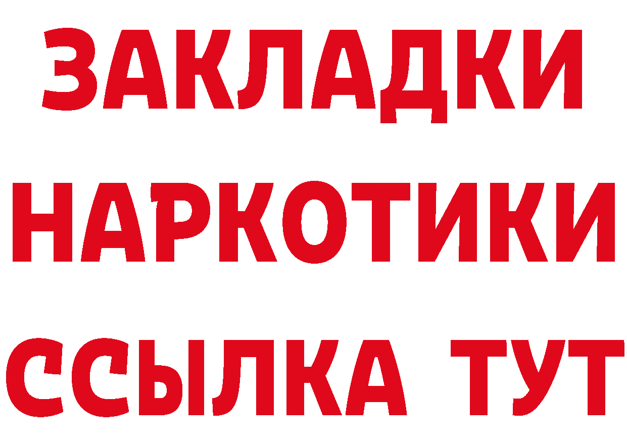 Канабис OG Kush ТОР площадка блэк спрут Артёмовский