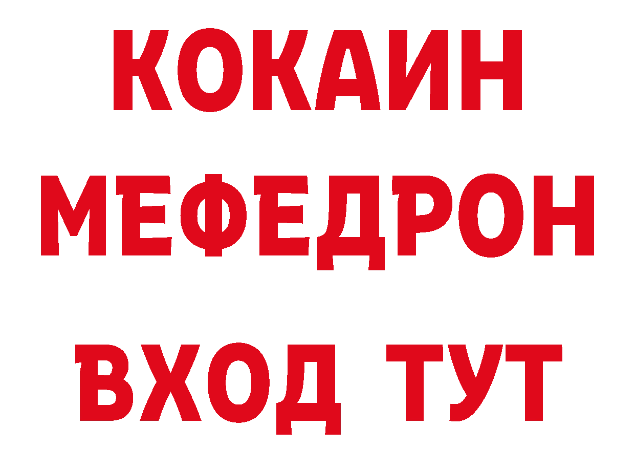 Где можно купить наркотики? это наркотические препараты Артёмовский