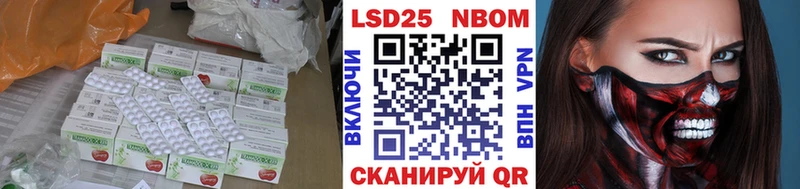 ссылка на мегу как войти  купить закладку  Артёмовский  ЛСД экстази кислота 