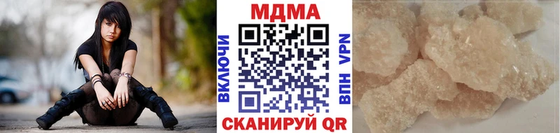 MDMA молли  Артёмовский 