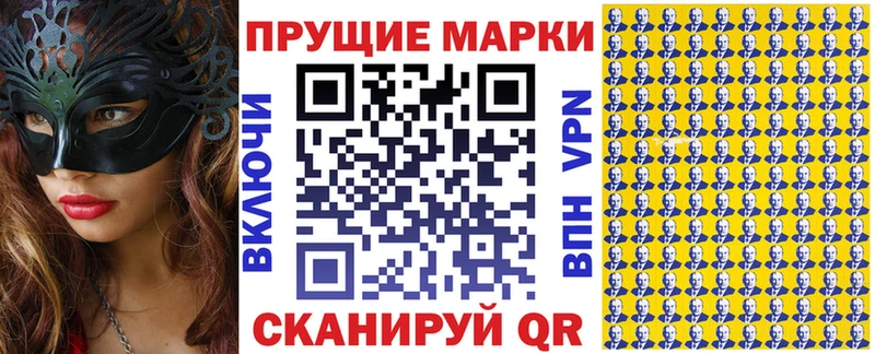 omg ссылка  Артёмовский  Марки 25I-NBOMe 1500мкг 