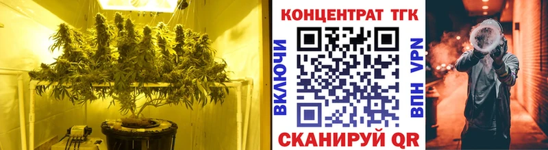 ТГК вейп  Артёмовский 