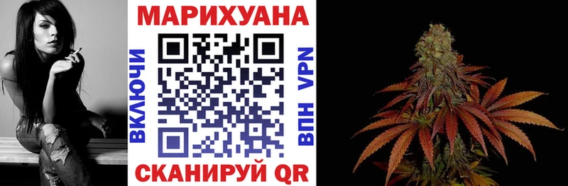 Бошки Шишки Bruce Banner Артёмовский